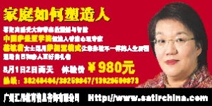 廣州匯川教育信息咨詢公司 專業(yè)導(dǎo)航，點(diǎn)亮求學(xué)與職業(yè)之路