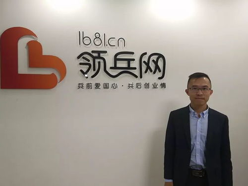 深化合作，共育未來 動點營銷南經理回訪學邦教育，共探教育信息咨詢新機遇