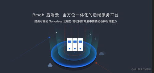 iOS獨立開發者如何運用Bmob第三方后臺服務實現高效用戶管理